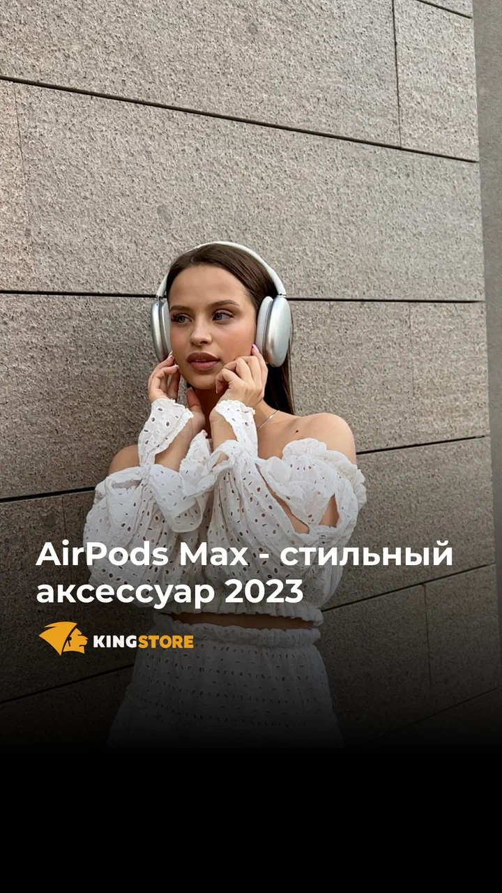 Магазин техники apple в г. Тихорецк, ул. Энгельса 83 - Доставка по всей  России | оригинальная продукция в интернет-магазине King Store